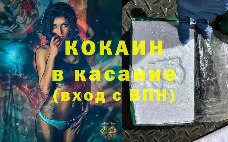 продажа наркотиков  Алатырь  Cocaine Эквадор 